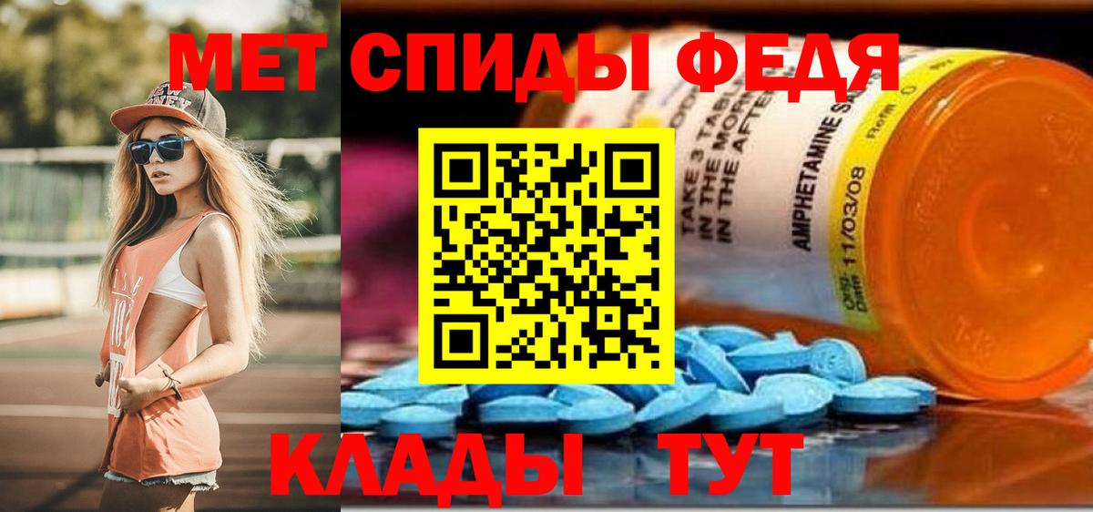 Выкса  Амфетамин 97%  Вход с VPN 