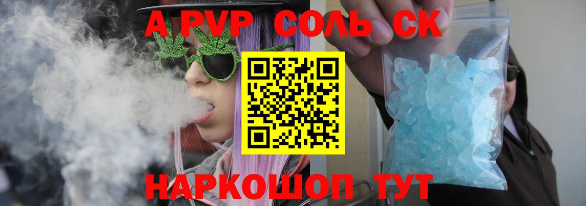 APVP кристаллы  Вход с VPN  APVP  Выкса  Alpha PVP мука 