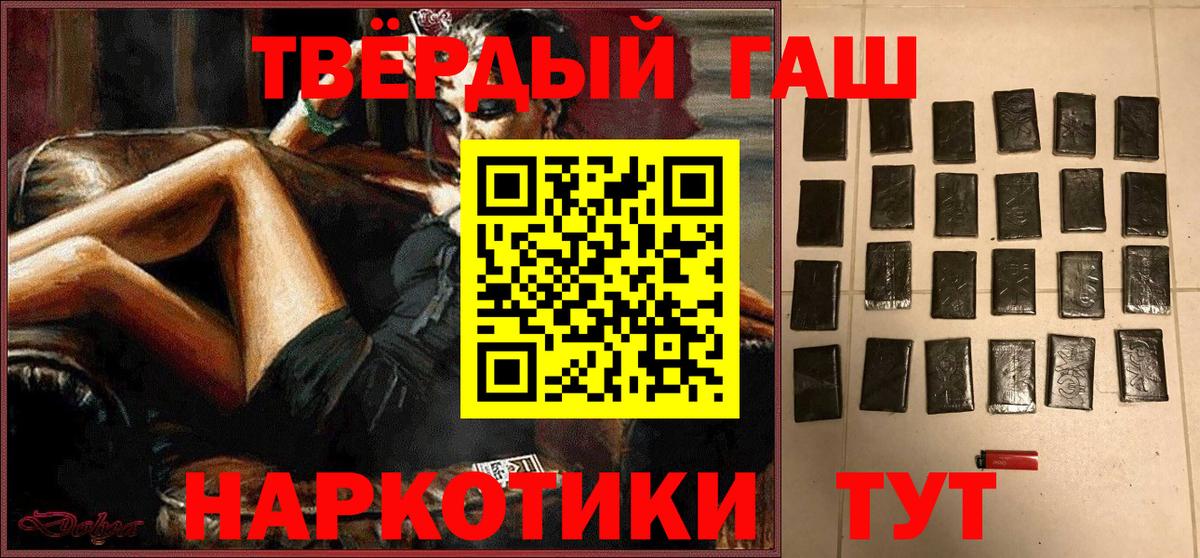 где продают   Вход с VPN  ГАШ 40% ТГК  Выкса  Гашиш Ice-O-Lator 