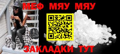 кристаллы Ирбит