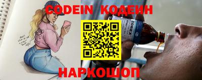 кристаллы Ирбит