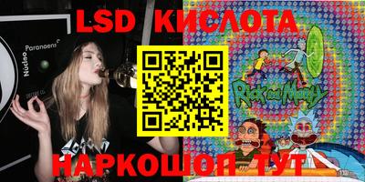кристаллы Ирбит