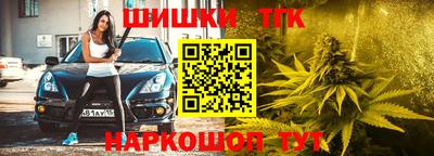 гашишное масло Долгопрудный