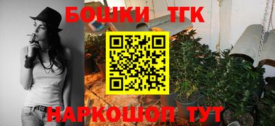 кристаллы Ирбит