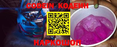 кристаллы Ирбит