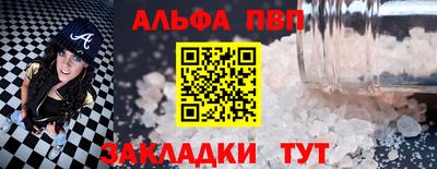 a pvp Ипатово