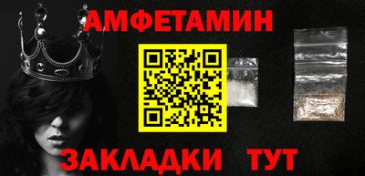 кристаллы Ирбит