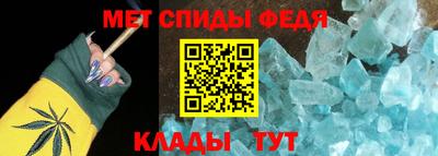 кристаллы Ирбит
