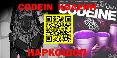 кристаллы Ирбит