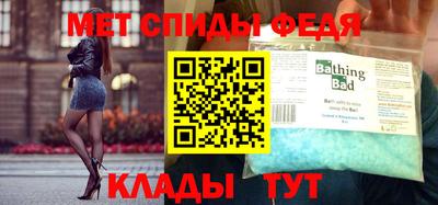 мет Изобильный