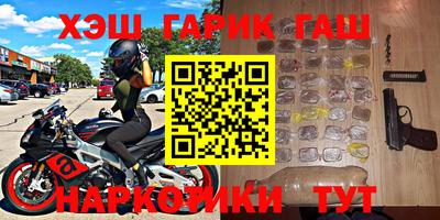 кристаллы Ирбит