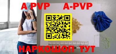 a pvp Ипатово