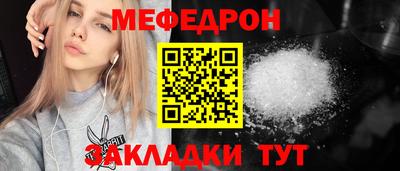 кристаллы Ирбит
