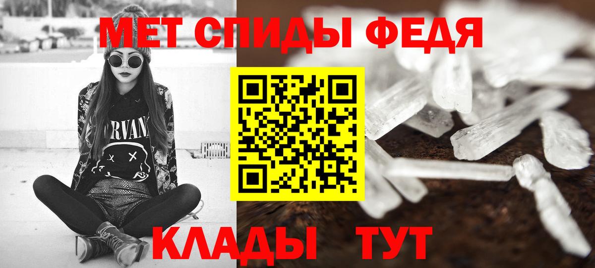 МЕТАМФЕТАМИН Декстрометамфетамин 99.9% Выкса