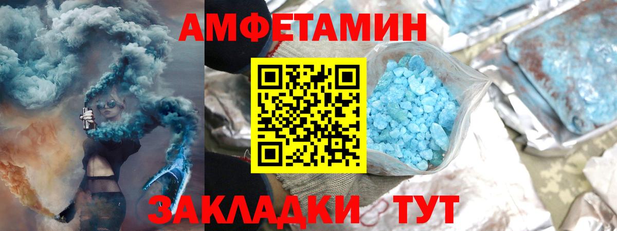 МЕТАМФЕТАМИН  Вход с VPN  Выкса  Метамфетамин винт  Метамфетамин винт 