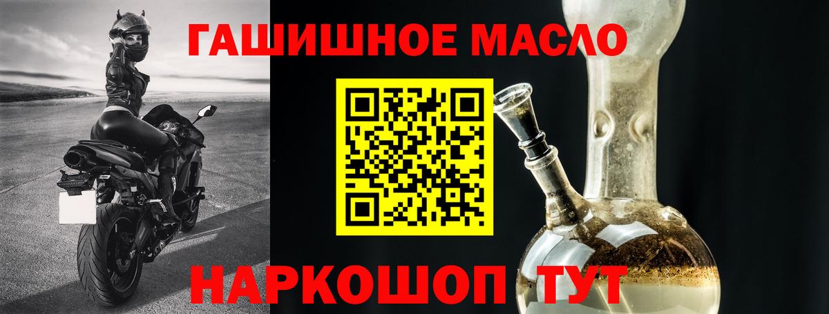 Дистиллят ТГК жижа  Вход с VPN  ТГК жижа  Выкса 