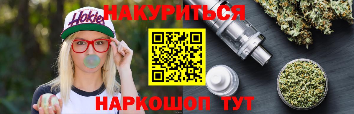 Конопля LSD WEED  Вход с VPN  Выкса  Бошки Шишки THC 21% 