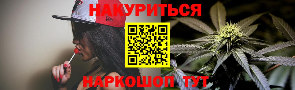 Каннабис SATIVA & INDICA Выкса